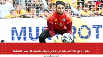 الهلال دفع 342 ألف يورو في باتويي وليون يكشف كواليس الصفقة